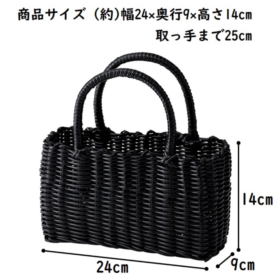 ちどり産業 PPかごプチバッグ 91-09 ブラック お取り寄せ (幅24×奥行9×高さ14(取っ手まで25)cm)