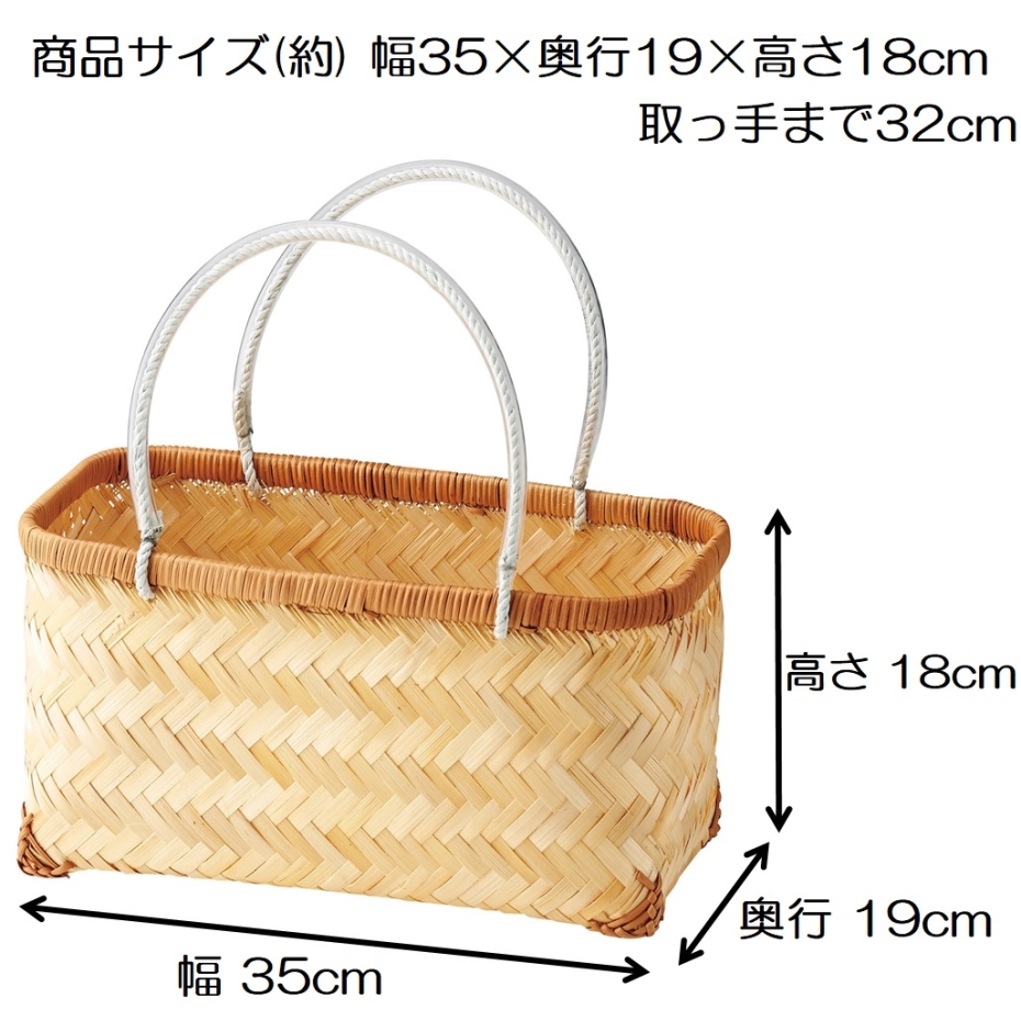 ちどり産業 市場かごバッグ 28-39 NA お取り寄せ (幅35×奥行19×高さ18