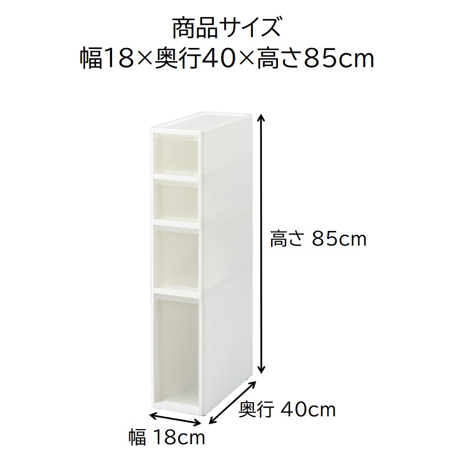 JEJアステージ JEJ リセスタイル スリムストッカー S2M1L1 WH ホワイト