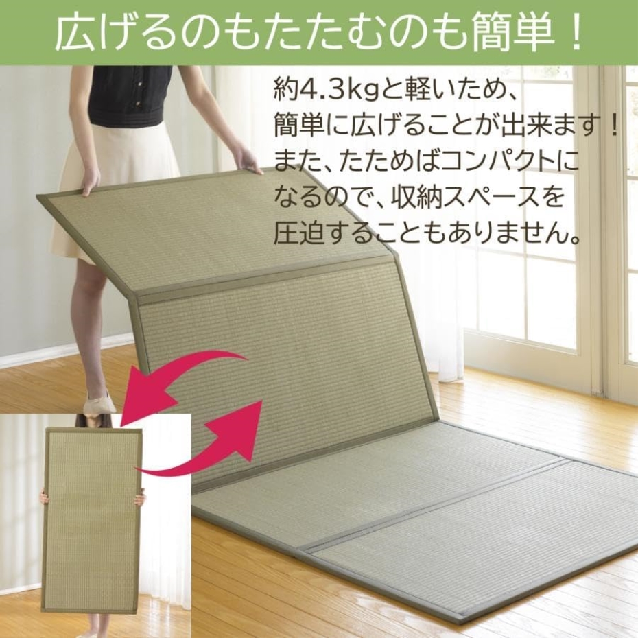 大島屋 四ツ折り畳 い草マットレス(幅100×長さ210×厚さ1.3cm) : くらし