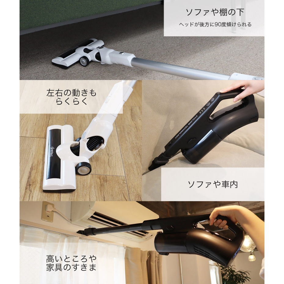 クリンストーム ドリテック コードレスサイクロンクリーナー