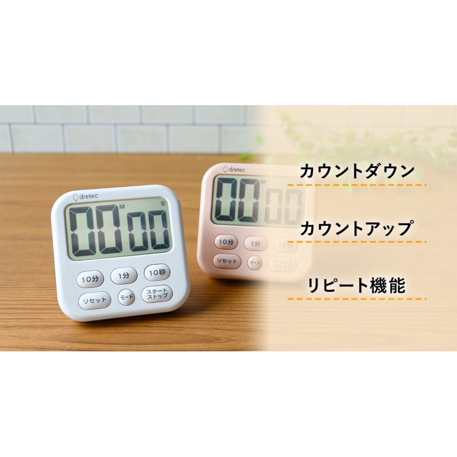 ドリテック 大画面タイマー 「シャボン6」 T-615 WT ホワイト （ポスト