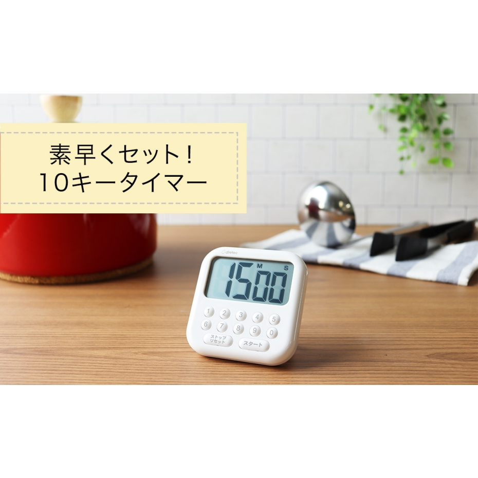 シャボン ドリテック 大画面タイマー 「シャボン10」 T-616 WT