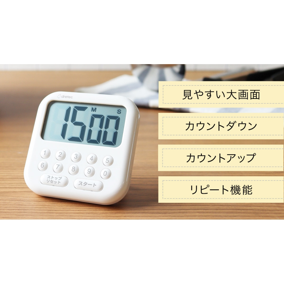 シャボン ドリテック 大画面タイマー 「シャボン10」 T-616 WT