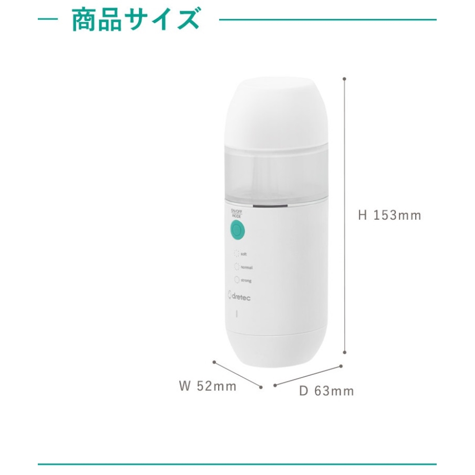 ドリテック 鼻用洗浄器 「クリーンリフレッシュコンパクト」 HK-201 WT