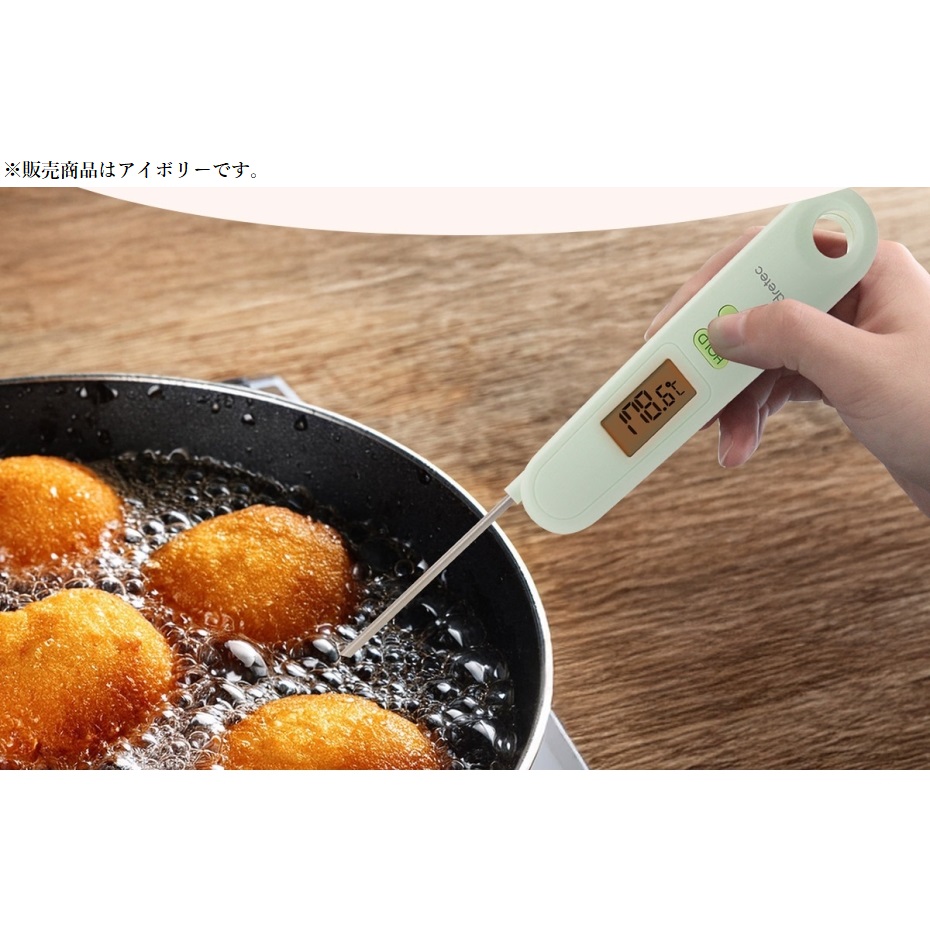 ドリテック 折りたためるクッキング温度計 O-903 IV アイボリー