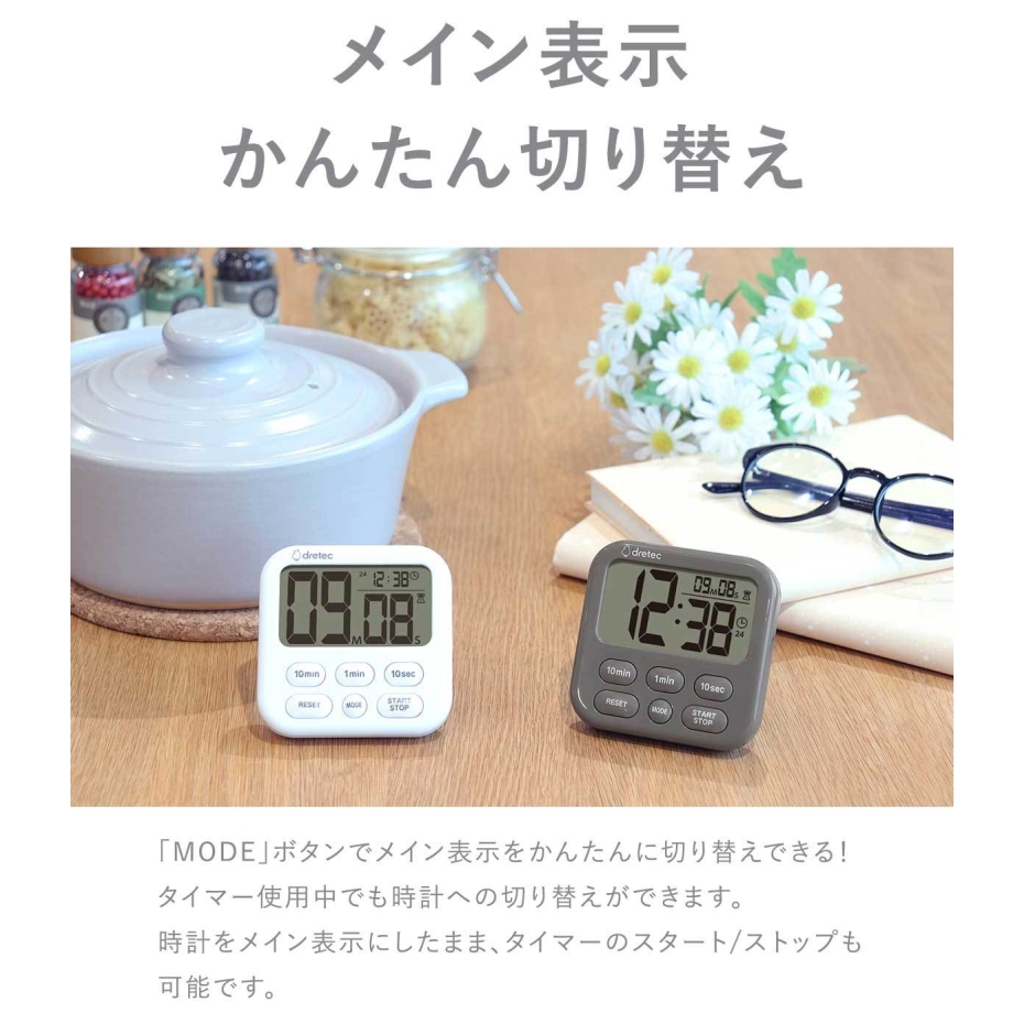 シャボン ドリテック 大画面タイマー 「シャボン6 デュオ」 T-646 WT