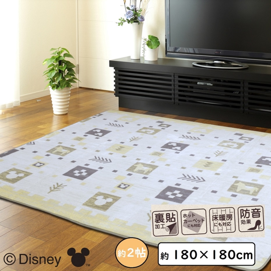モリシタ フランネルラグ ミッキーマウス/レスト 180×180cm 2帖