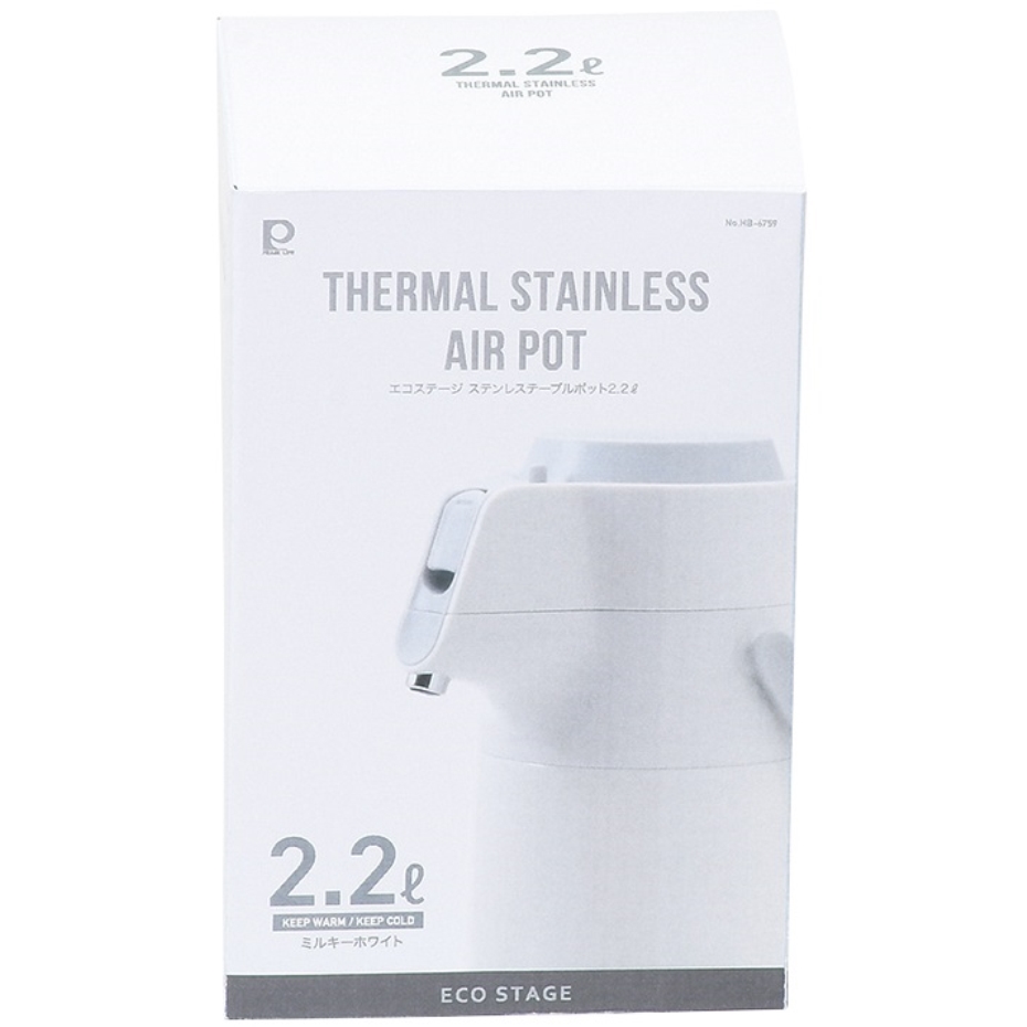 パール金属 HB-6759 エコステージ ステンレスエアーポット 2.2L