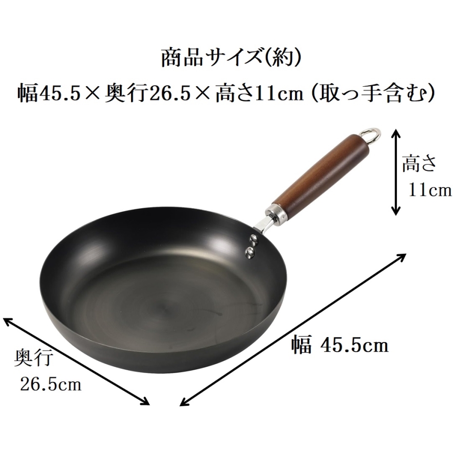 パール金属 HC-552 鉄なのにサビにくい 窒化加工フライパン 26cm