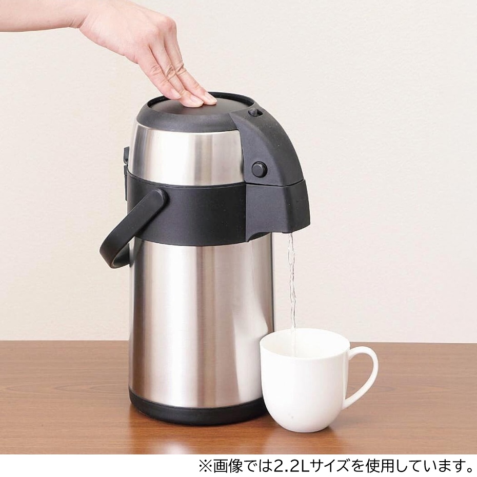 パール金属 HC-952 エコロア ステンレスエアーポット 3L（360度回転し