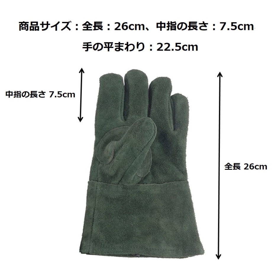 CAPTAIN STAG（キャプテンスタッグ） UM-1924 アウトドア ソフトレザー