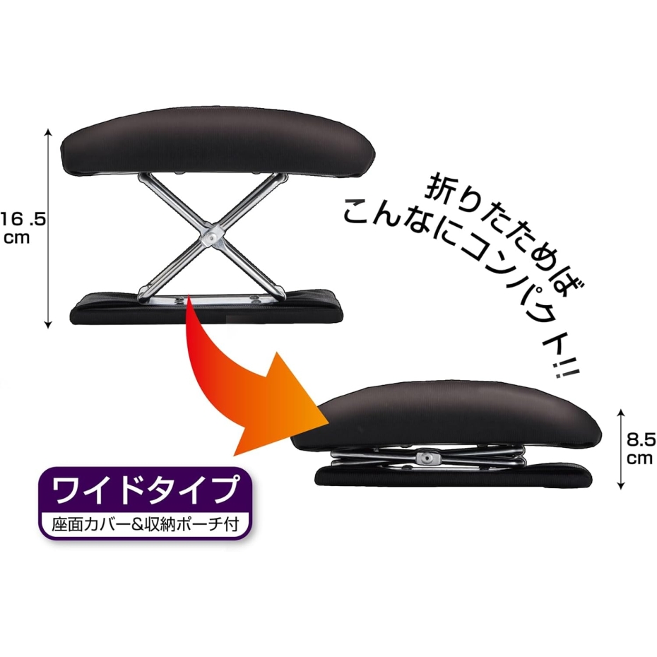 トレードワン 楽々正座イス ワイドタイプ 20120 ドット柄
