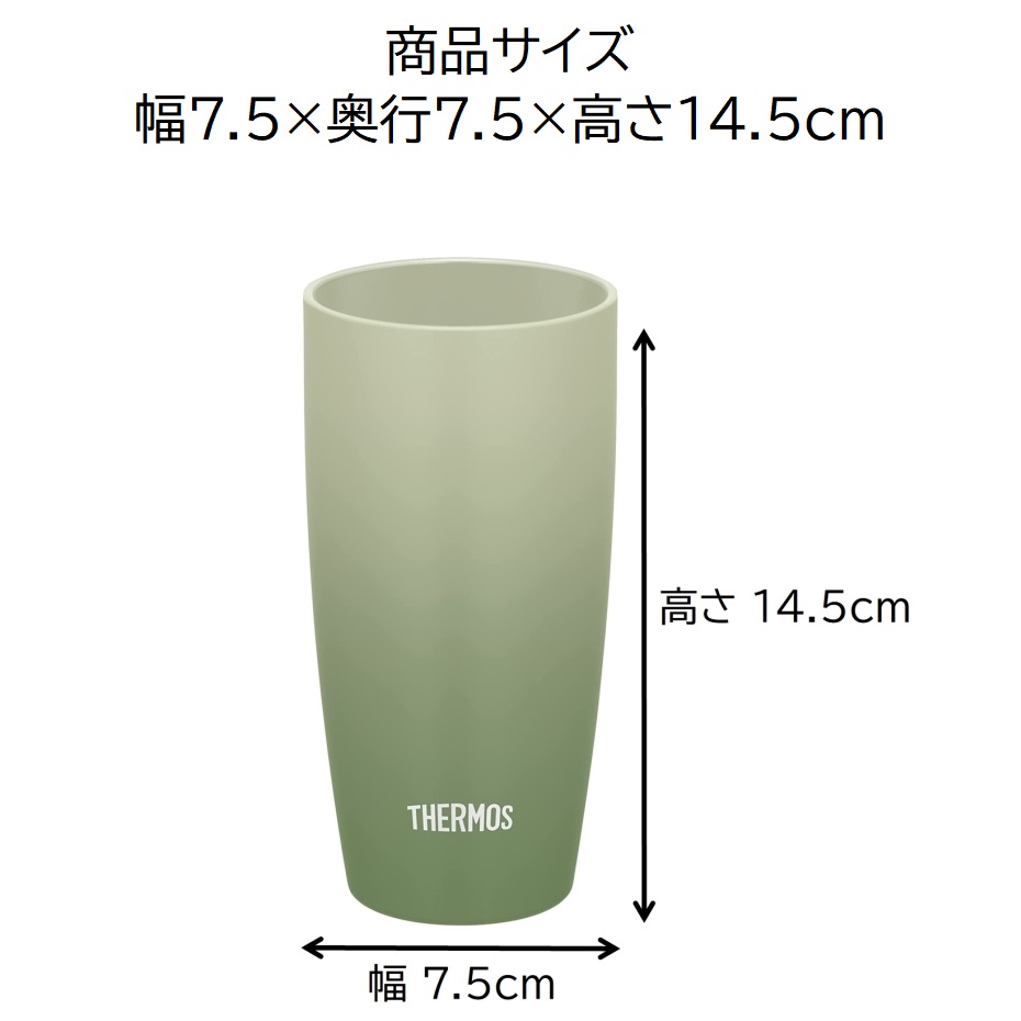 THERMOS（サーモス） 真空断熱タンブラー JDM-421 OG オリーブグリーン