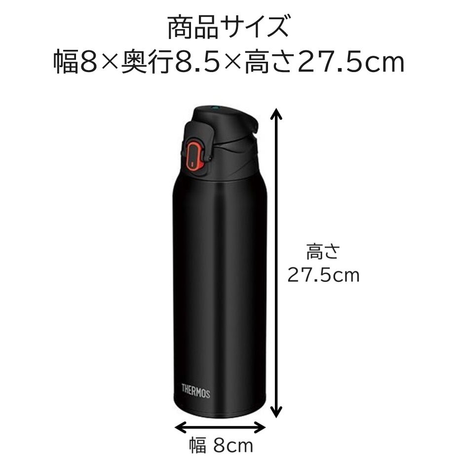 サーモス真空断熱スポーツボトル2本セット0.8リットル　ブラックオレンジ ヨドバシ.com - サーモス THERMOS 真空断熱スポーツボトル 0.8L