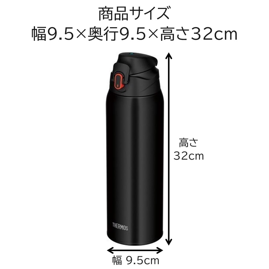 THERMOS（サーモス） 真空断熱スポーツボトル FJS-1500F BKOR ブラック