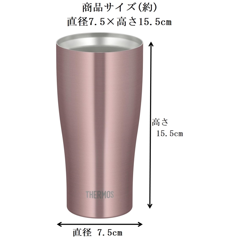 THERMOS（サーモス） 真空断熱タンブラー JDY-420C CAC カカオ 420ml