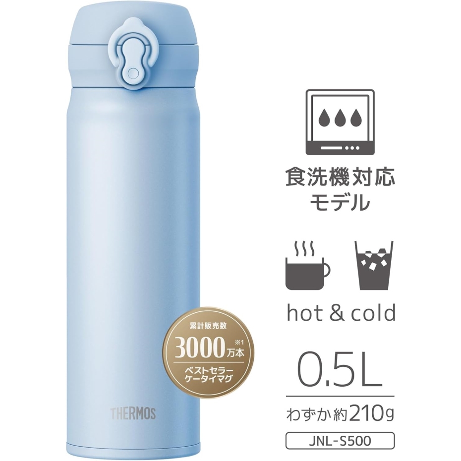THERMOS サーモス 真空断熱ケータイマグ JNL-S500 ICB アイス