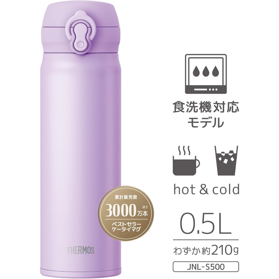 THERMOS（サーモス） 真空断熱ケータイマグ JNL-S500 PKP ピンク