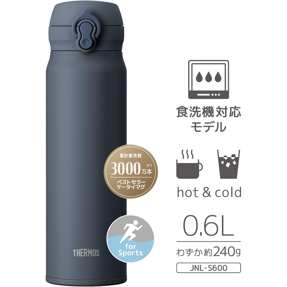 THERMOS（サーモス） 真空断熱ケータイマグ JNL-S600 MLGY ミネラル