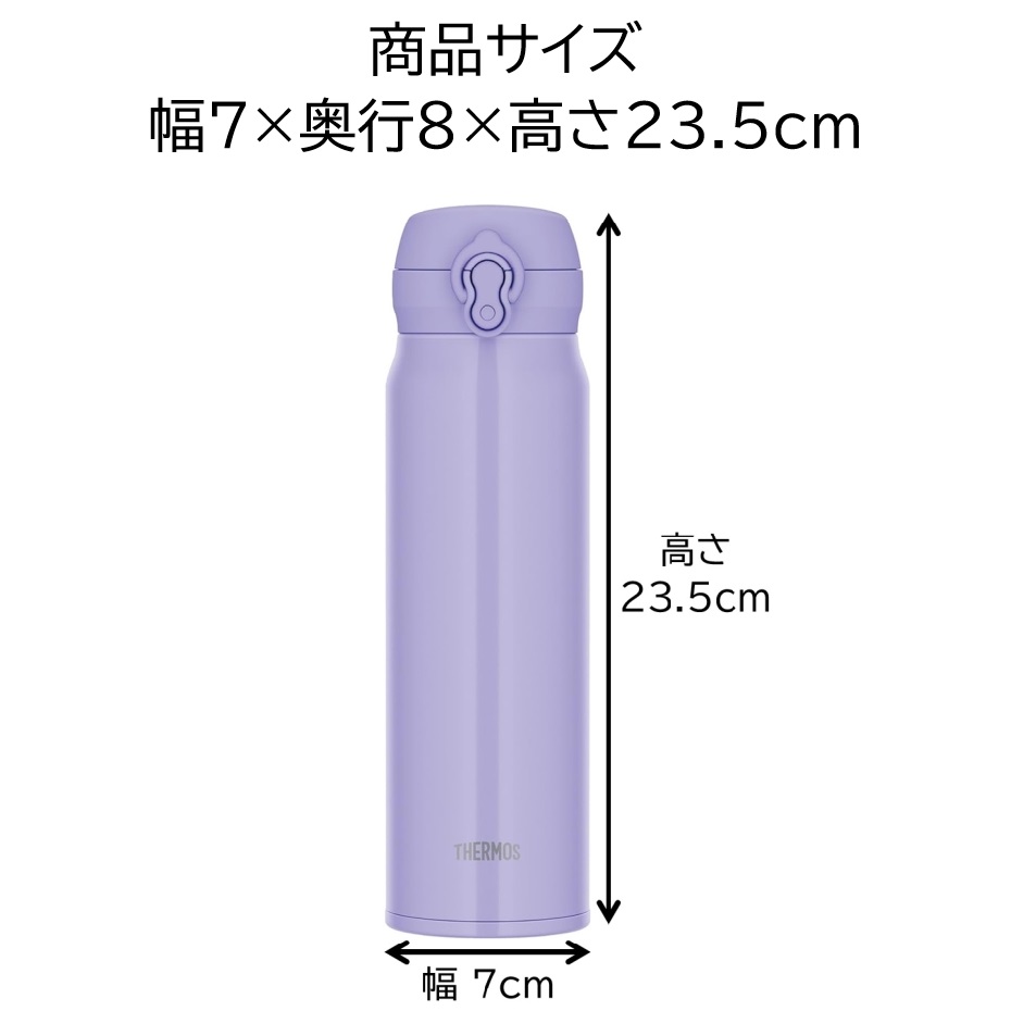 THERMOS サーモス 真空断熱ケータイマグ JNL-S600 SMPL スモーク