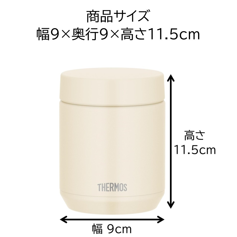 THERMOS（サーモス） 真空断熱スープジャー JED-300 IV アイボリー