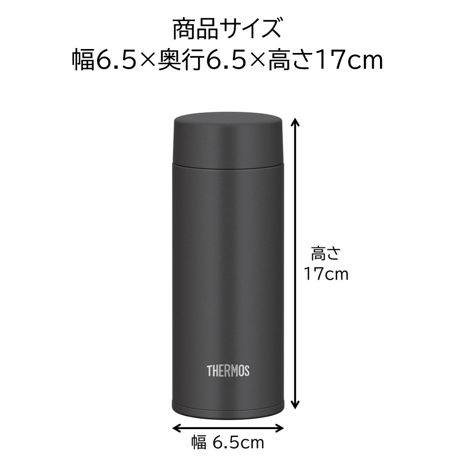 THERMOS（サーモス） 真空断熱ケータイマグ JOQ-351 SMB スモーク
