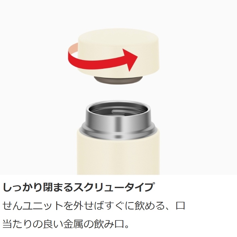 THERMOS（サーモス） 真空断熱ケータイマグ JOQ-351 SMB スモーク