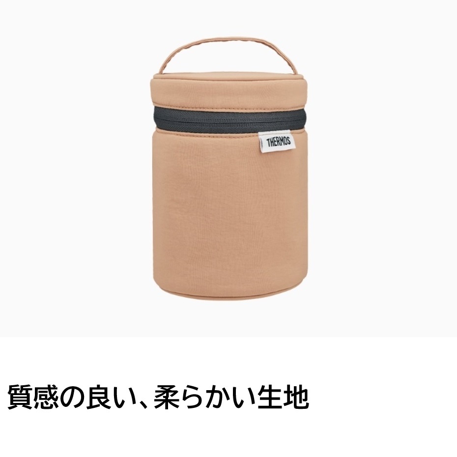 THERMOS（サーモス） スープジャーポーチ RET-003 DGY ダークグレー