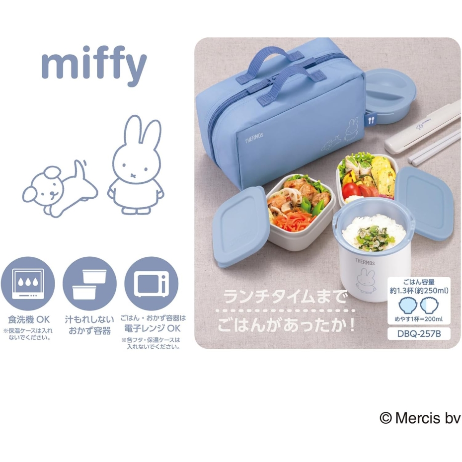 THERMOS（サーモス） 保温弁当箱 DBQ-257B ASB アッシュブルー