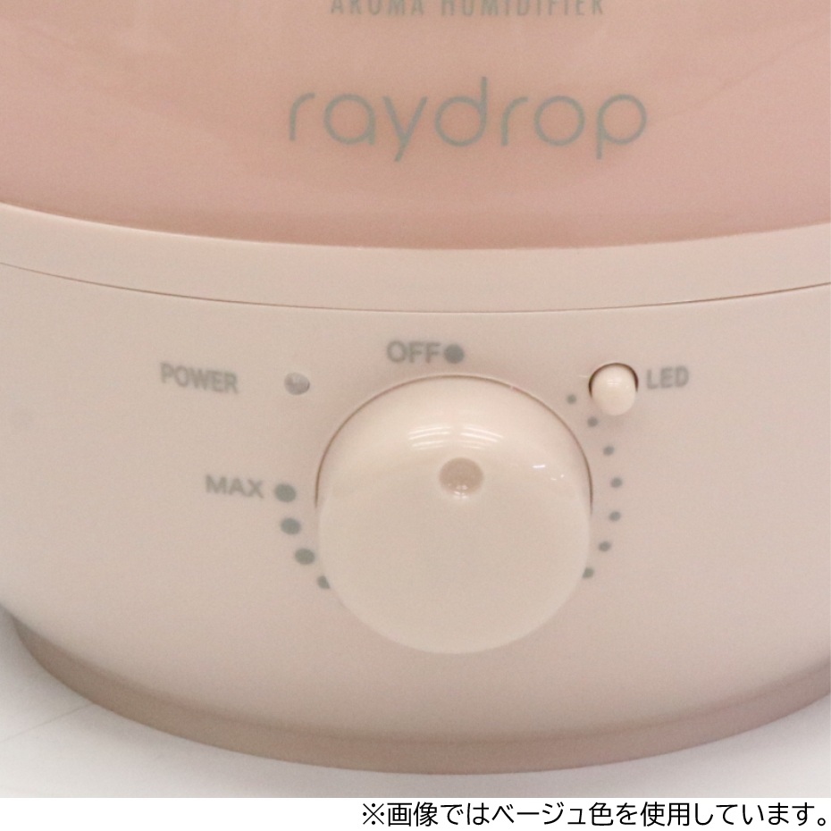 ヒロ・コーポレーション raydrop 超音波アロマ加湿器 KH-207 ホワイト