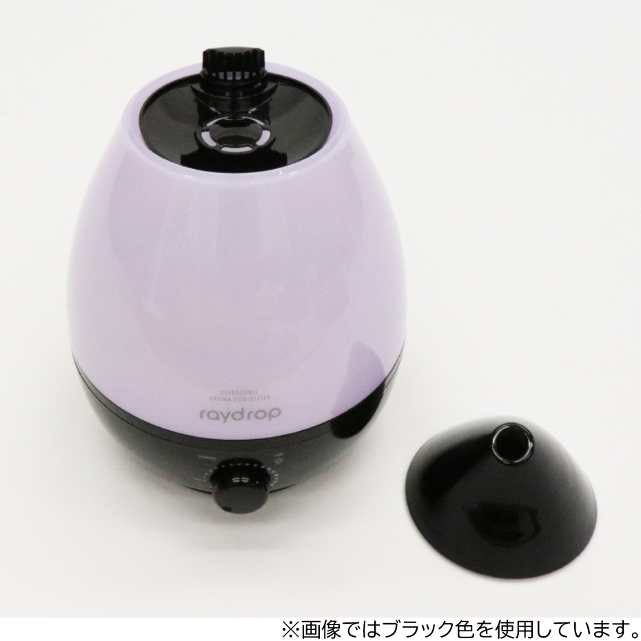 ヒロ・コーポレーション raydrop 超音波アロマ加湿器 KH-310 ホワイト