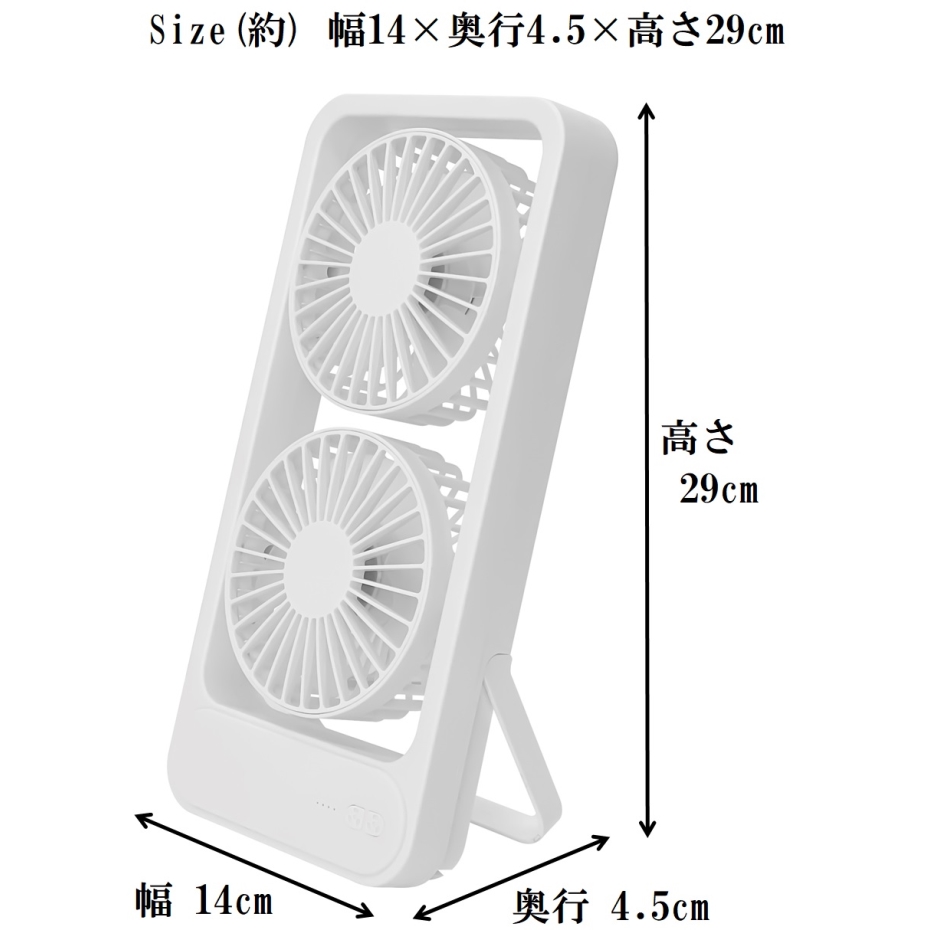 スタンド式ホワイト扇風機 スタンド式ホワイト扇風機