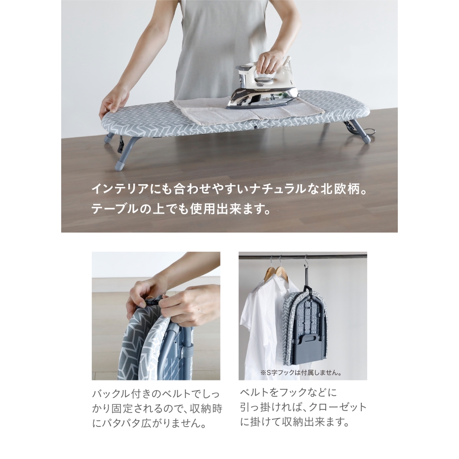 アンティーク　アイロン　シャビー CB JAPAN シービージャパン スチームアイロン台 北欧柄 折り畳み