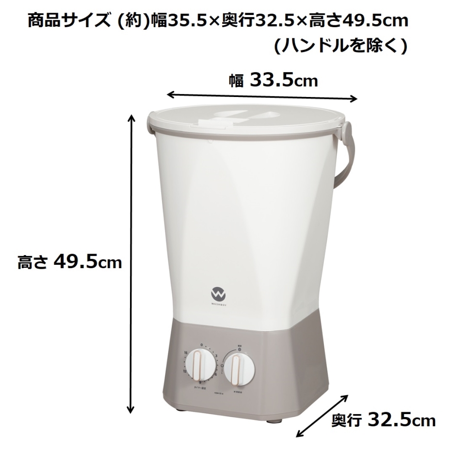 人気ブランドを シービージャパン CB JAPAN ウオッシュボーイ バケツ型洗濯機 TOM-12F 洗濯機 