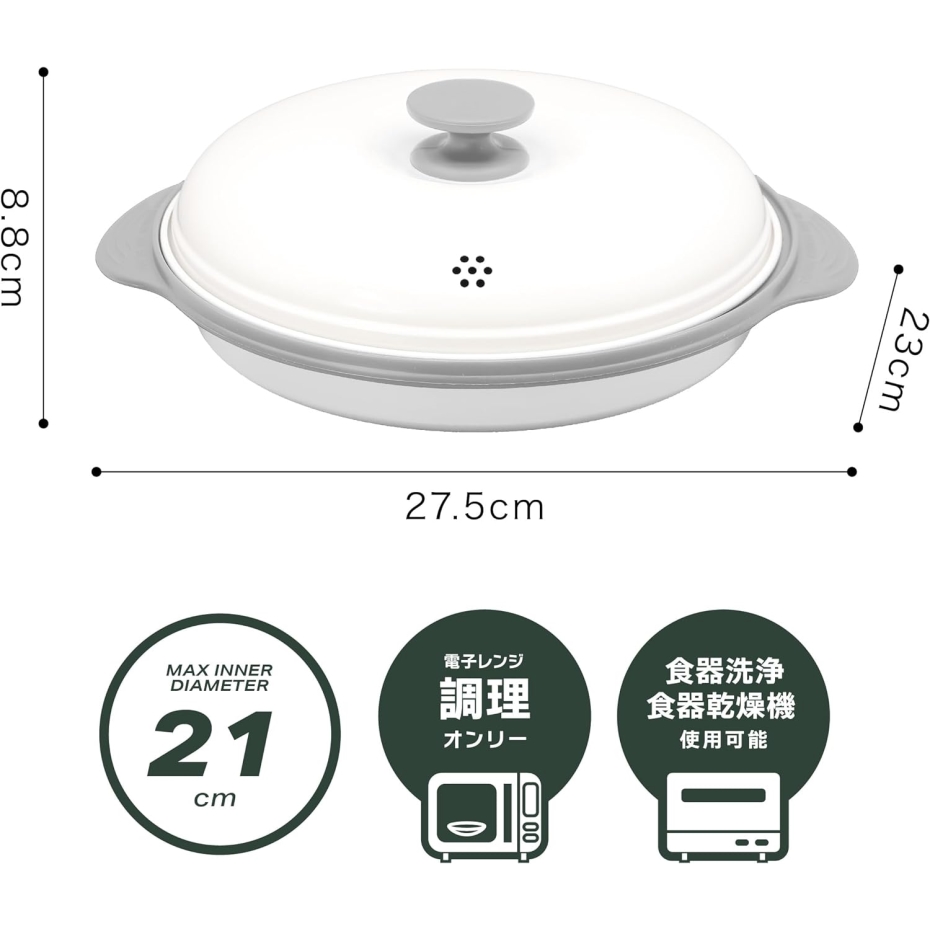 シービージャパン CB JAPAN COPAN レンジグリル 電子レンジ調理 シービージャパン CB JAPAN COPAN レンジグリル 電子レンジ調理