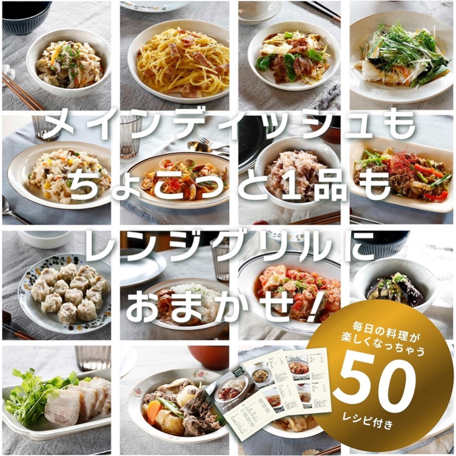 シービージャパン CB JAPAN COPAN レンジグリル 電子レンジ調理 シービージャパン CB JAPAN COPAN レンジグリル 電子レンジ調理