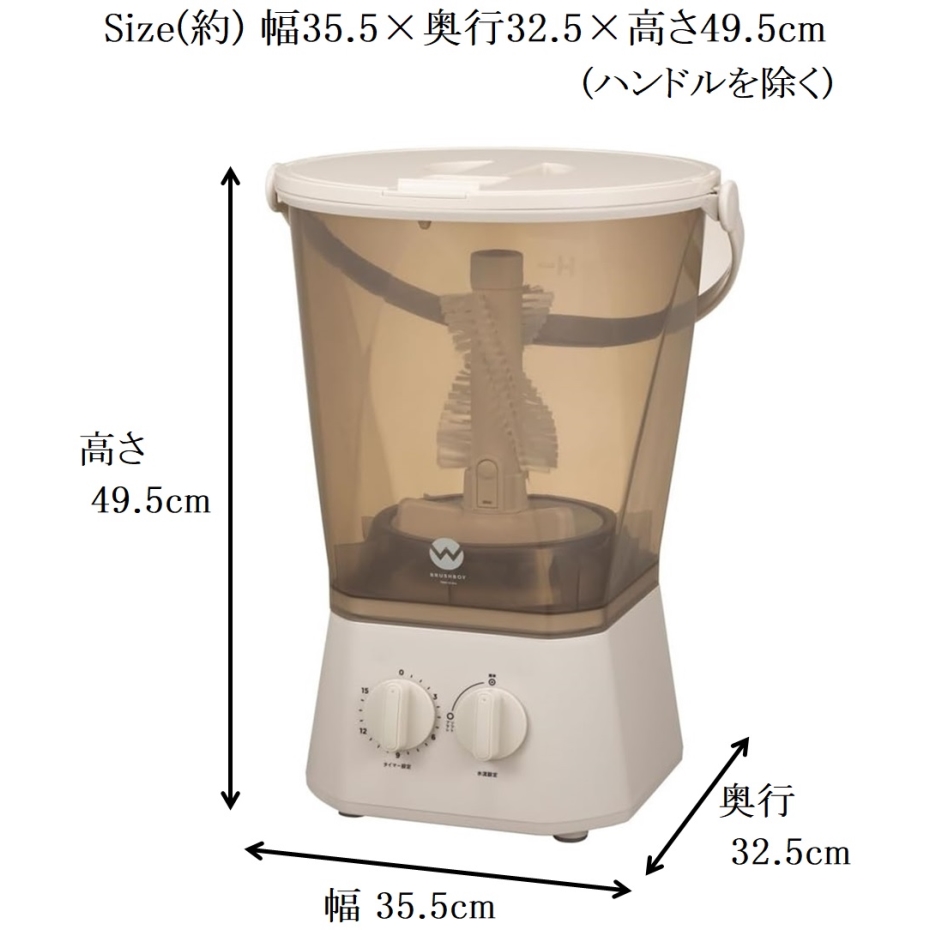 【美品】CPジャパン シーピージャパン バケツ型洗濯機 ウォッシュボーイ 楽天市場】洗濯機 小型 シービージャパン CB JAPAN ウォッシュ