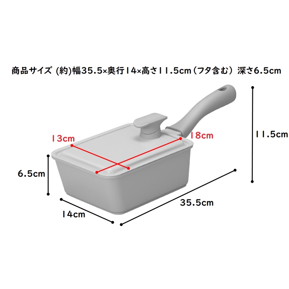 CB JAPAN（シービージャパン） CB JAPAN Supot 深型四角フライパン 13