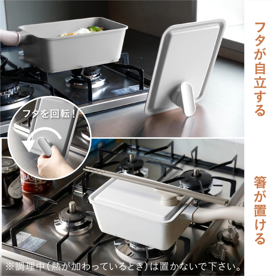 CB JAPAN（シービージャパン） CB JAPAN Supot 深型四角フライパン 13