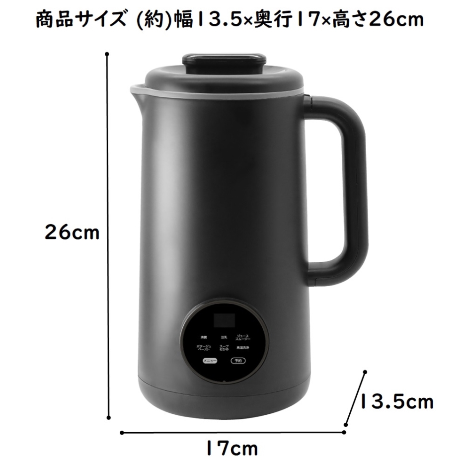 オートシェフポット　シービージャパン自動調理機 オートシェフポット – 株式会社シービージャパン CB JAPAN CO.,LTD