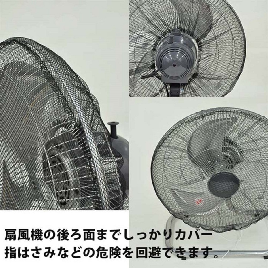 新北九州工業 A610-1N 工業用扇風機用 巻き込み防止ネット : くらし壱