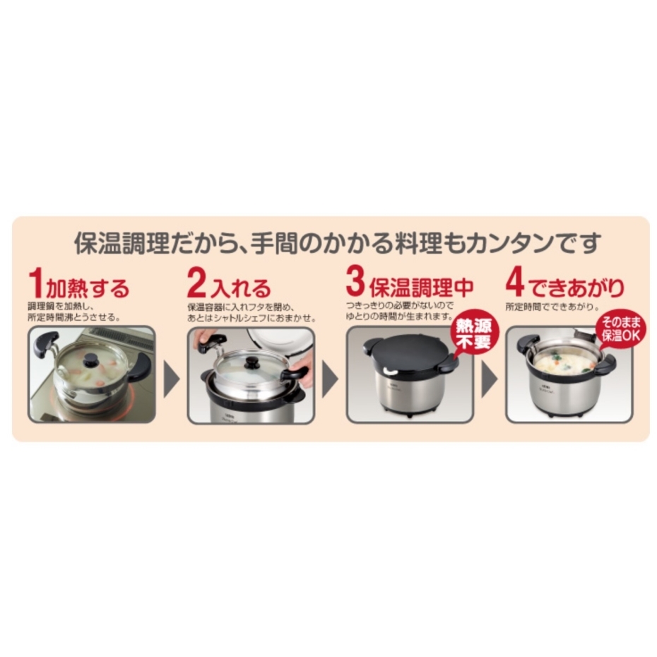 THERMOS（サーモス） シャトルシェフ KBG-3000 CBW クリアブラウン