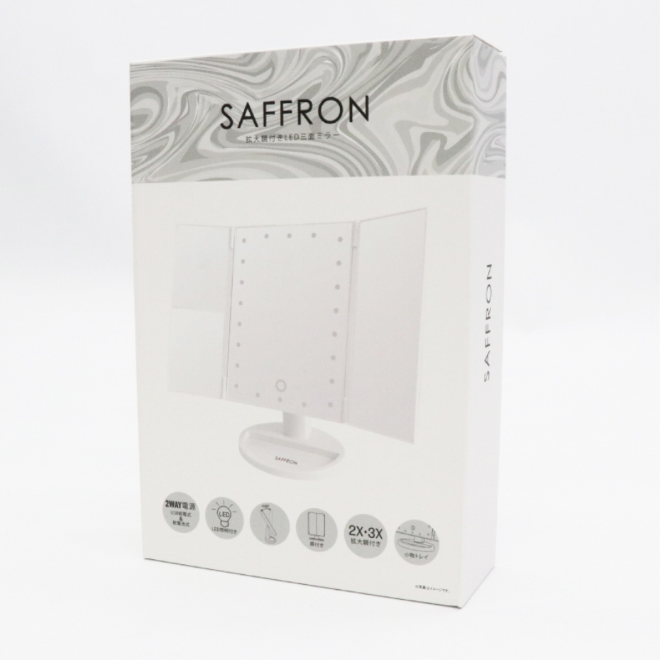 ヒロ・コーポレーション SAFFRON 拡大鏡付きLED三面ミラー HDL-0419