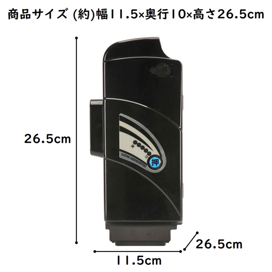 キャプテンスタッグ 折りたたみ自転車 24Vリチウムバッテリー(12Ah)e