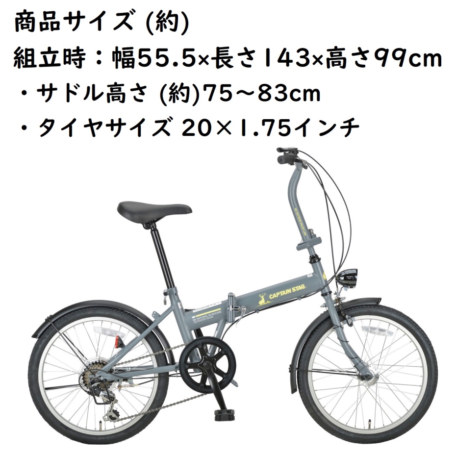 CAPTAIN STAG（キャプテンスタッグ） YG-1353 ナビライト 折りたたみ