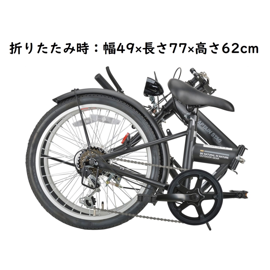 CAPTAIN STAG（キャプテンスタッグ） YG-1353 ナビライト 折りたたみ