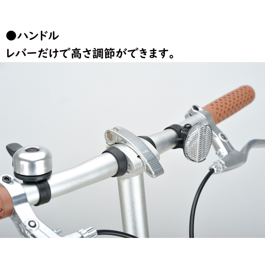 CAPTAIN STAG キャプテンスタッグ YG-1414 折りたたみ自転車 リライト