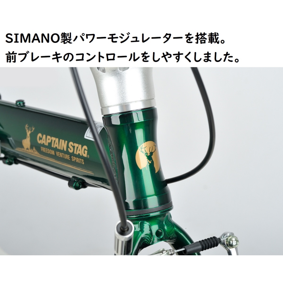 CAPTAIN STAG（キャプテンスタッグ） YG-1414 折りたたみ自転車
