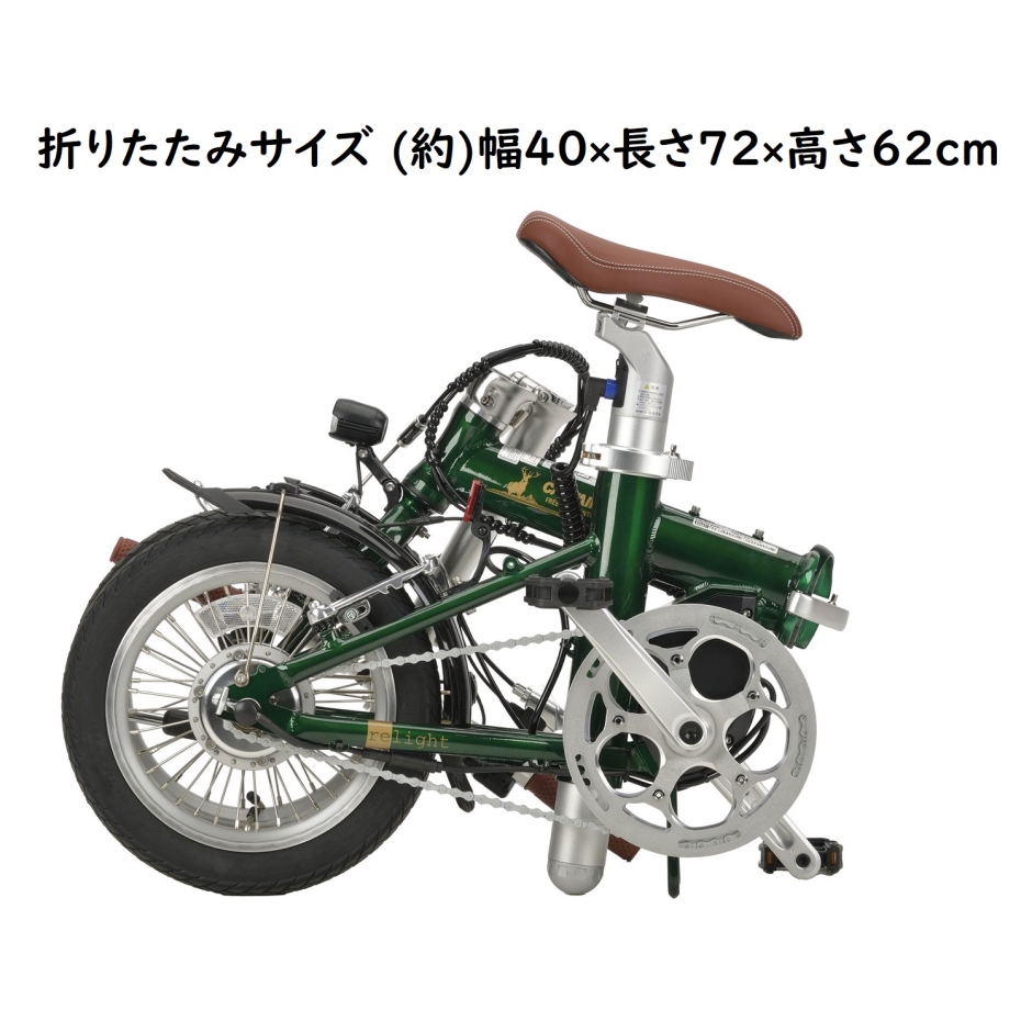 熱販売 No グリーン 24インチ STYLE 0319-1)SCALARE 自転車本体